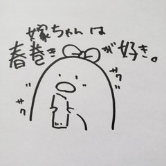 ボイタチ の新着タグ記事一覧 Note つくる つながる とどける ボイタチ の新着タグ記事一覧 Note つくる つながる とどける
