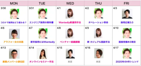 スクリーンショット 2020-04-04 15.41.19