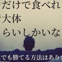 自信の付け方知ってる サッカー選手に必要なメンタルコントロール Kaitoコーチ Note 自信の付け方知ってる サッカー選手に必要なメンタルコントロール Kaitoコーチ Note