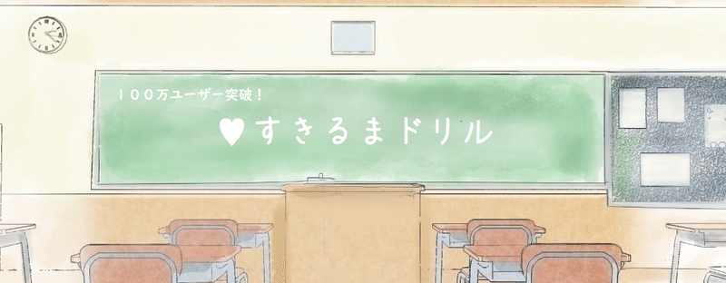 小学生対象 家庭学習を支援する教材 ツール サービスリスト アナログ編 A School Note 小学生対象 家庭学習を支援する教材 ツール サービスリスト アナログ編 A School Note