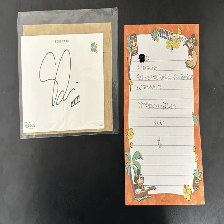 家にあるサインを集めると実は｜おのうえ