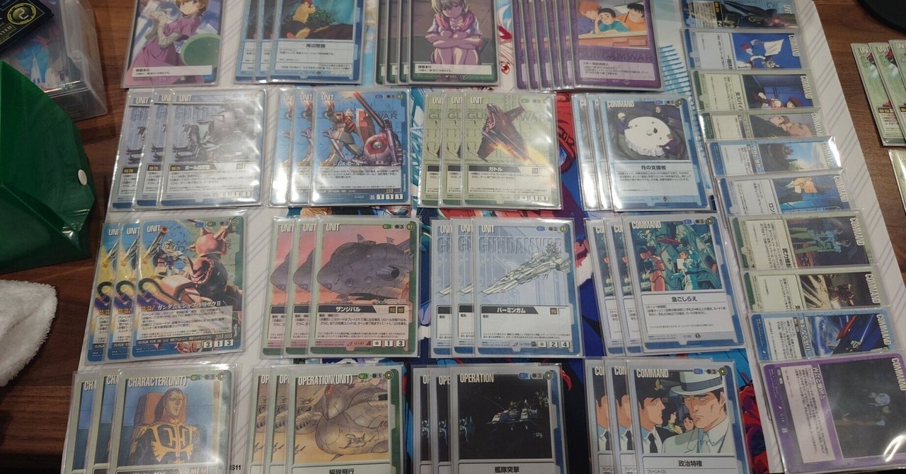 限定価格　ガンダムウォー 構築デッキ　緑 ジオンウィニー デッキ　緑ウィニー 限定価格 ガンダムウォー 構築デッキ 緑 ジオンウィニー デッキ