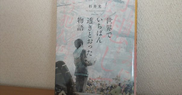 コギト　142号　保田與重郎　伊藤佐喜雄　タブロイド8頁　入手困難文芸雑誌　希少 茂田井武 日本児童文学選 年刊第四集 昭和26年 初版 裸本 桜井