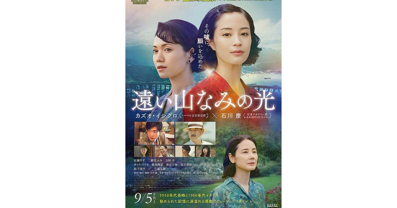 【レア】映画　この世界の片隅に B2サイズポスター　劇場版　能年玲奈　のん 能年玲奈あらため女優・のん 『この世界の片隅に』でアニメ映画