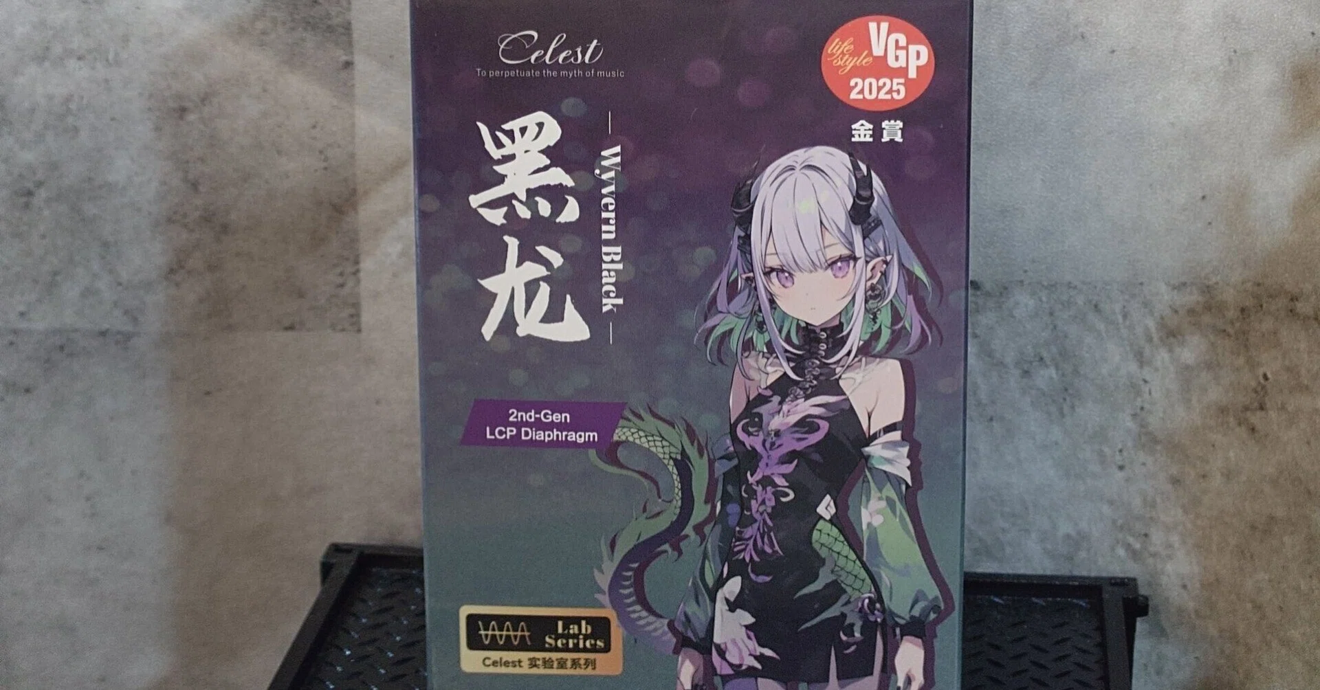 Celest Wyvern Black Remaster ｜おら