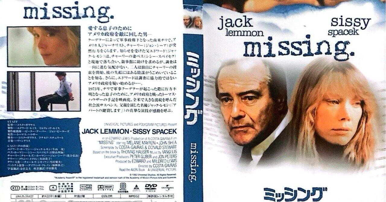 映画『マルメロの陽光』｜STARLET