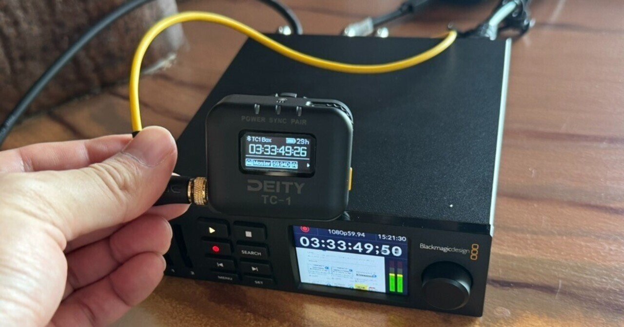 PCの録画にタイムコードはやっぱり便利だ、と思った話｜松井 隆幸