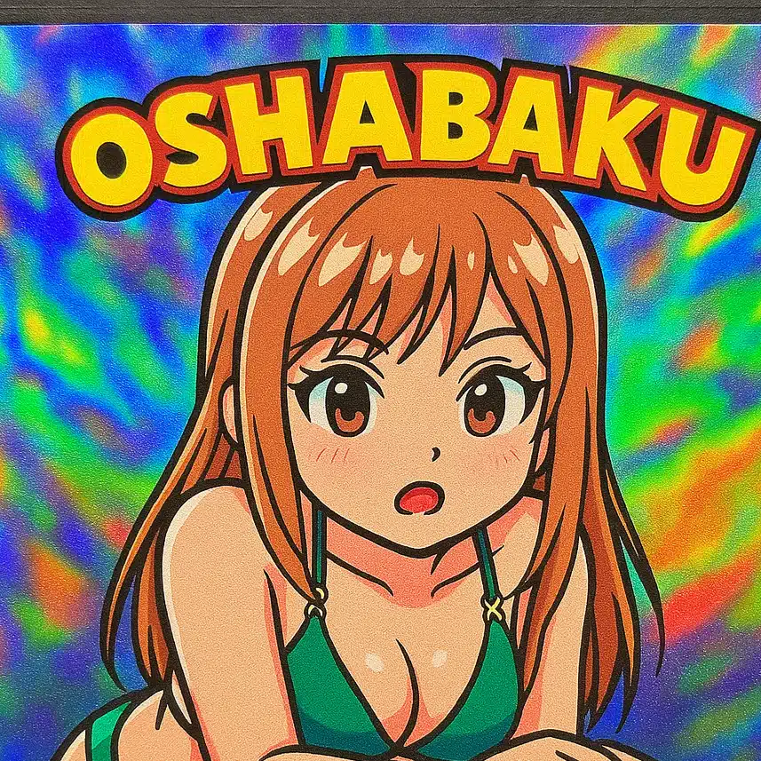お喋りモンスター爆顔 OSHYABAKU　究極のAI美女図鑑