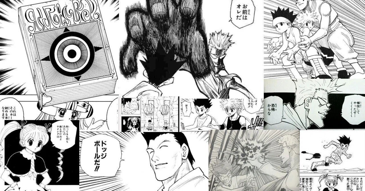 hunter × hunter グリードアイランド HUNTER HUNTER -グリード