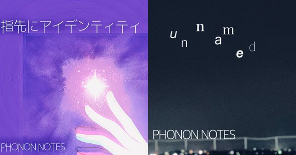 名取さなミュージックコレクション Vol.3」感想｜CHE BUNBUN