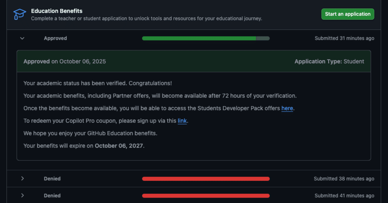 2025年版】GitHub Education(学割)の審査が通らない？放送大学の入学