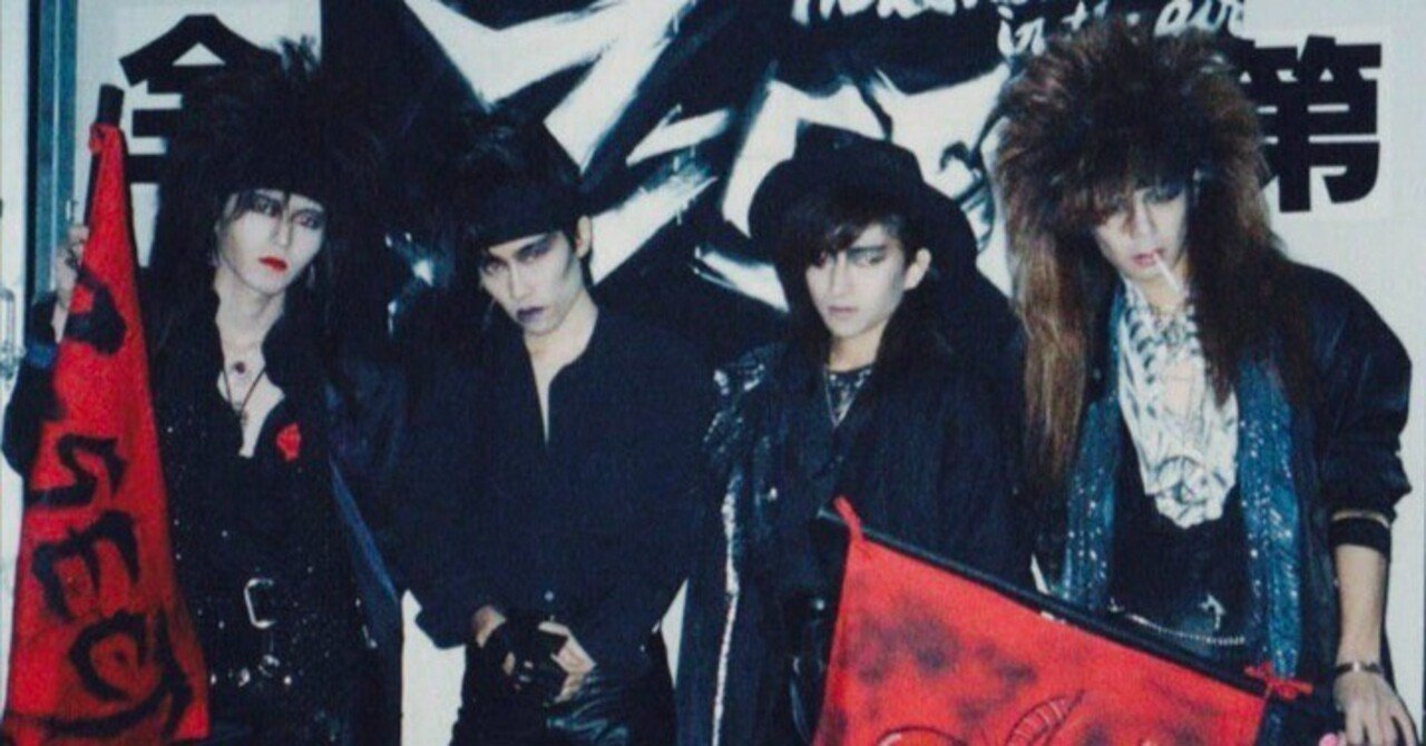 私の好きなアルバム其の455[ヴィジュアル系/ジャパニーズ·メタル