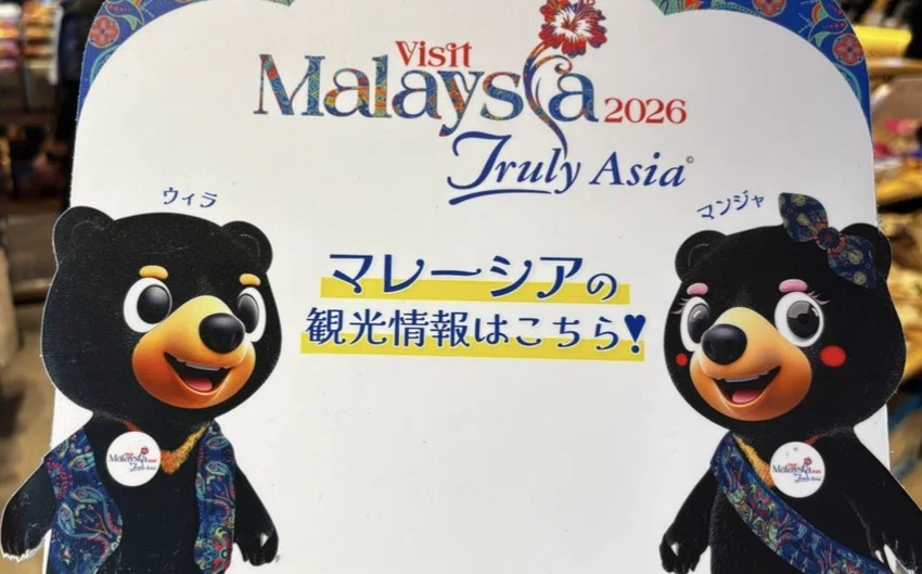 大阪万博2025へ行ってきた！くま探し備忘録｜ハウリングサンダーポメ緒