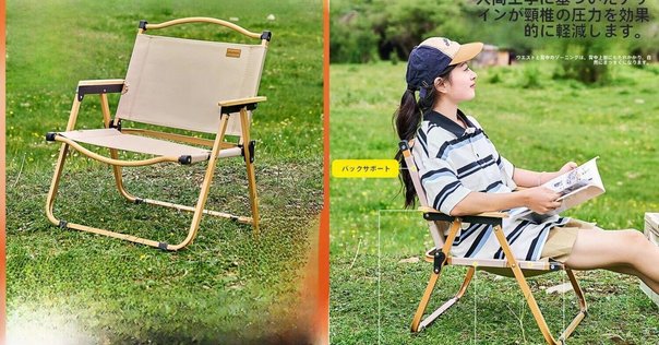 【UL軽量チェア】litesmith qwikBack UL chair 69g UL軽量チェア】litesmith qwikBack UL chair 69g QwikBack™ Ultralight