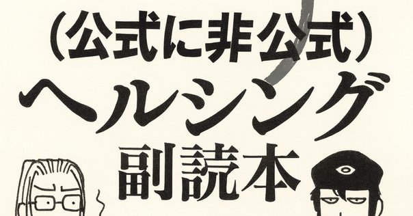 ホモロジー代数入門　岩井斉良 Northcottホモロジー代数入門 - 共立出版