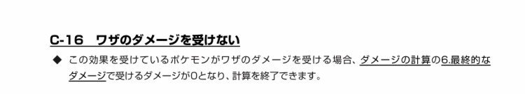 ロジカル シンキング ポケカ 5 特殊エネルギーを巡る諸問題 無農薬やさい Note ロジカル シンキング ポケカ 5 特殊エネルギーを巡る諸問題 無農薬やさい Note