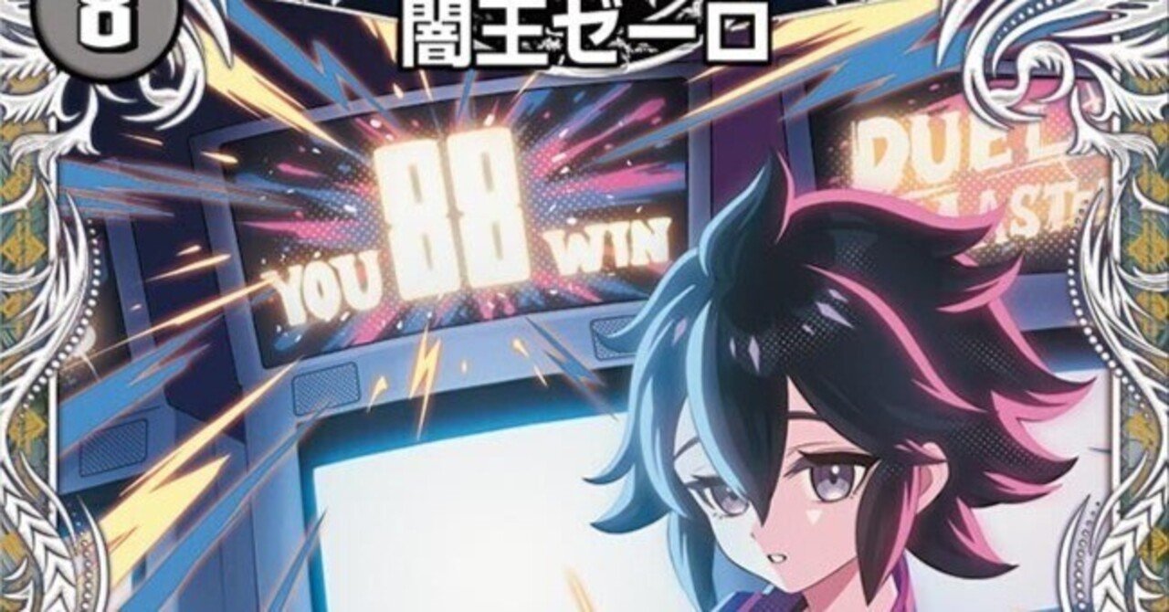 全文無料【ノイズなしドロマーゼーロ】リスト、ループ解説｜白秋