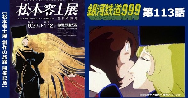 銀河鉄道999 劇場版本 Amazon.co.jp: 銀河鉄道999 (劇場版) [DVD] : 野沢雅子, 池田
