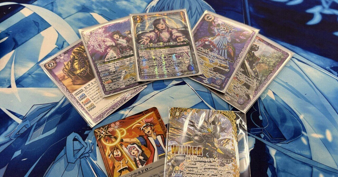 バトスピ】今年の店舗予選突破もククルカン｜たまりのまんま