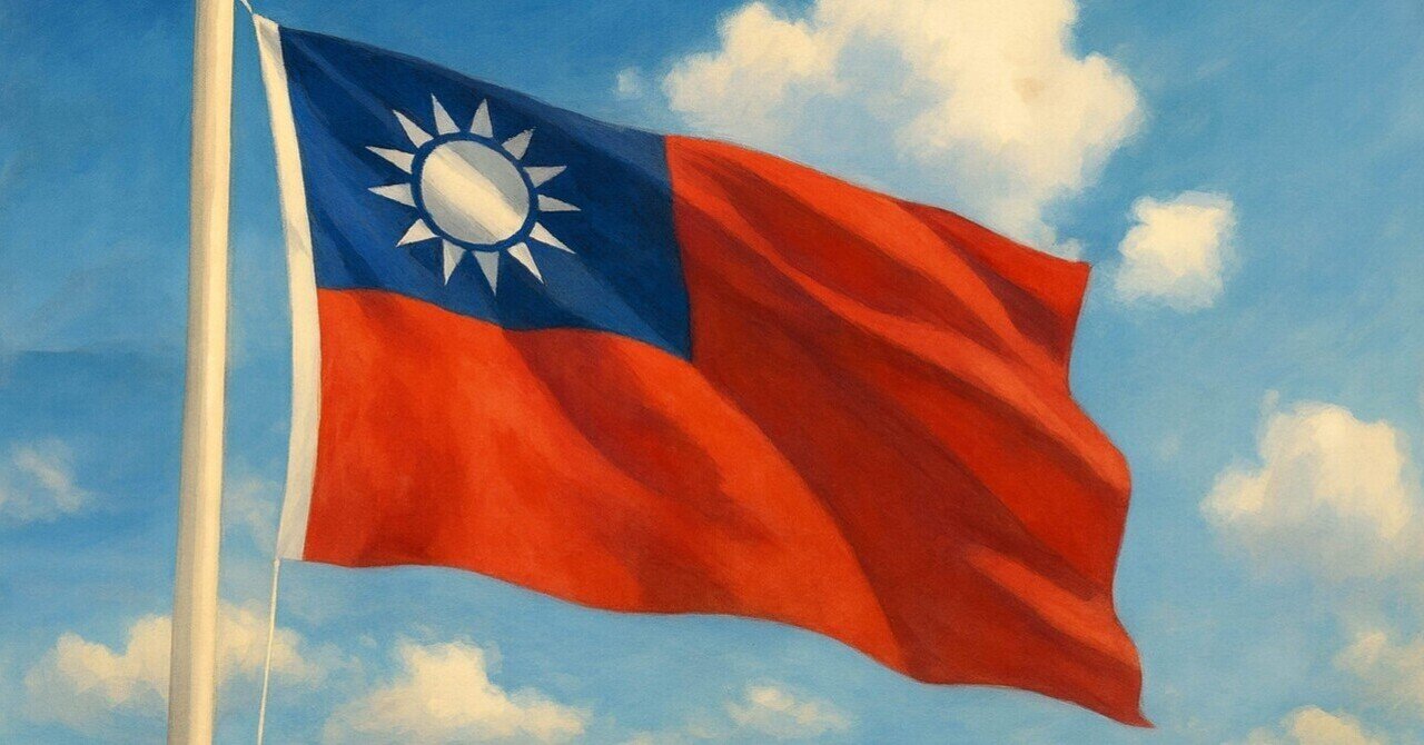 台湾＝🇹🇼ではありません｜台湾にこの旗を使わないという私の選択