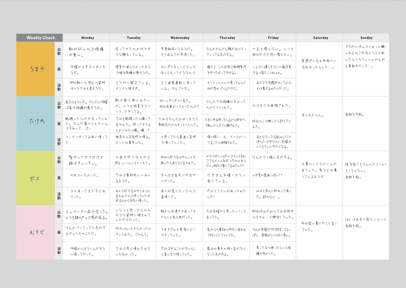 スクリーンショット 2020-04-04 16.42.51