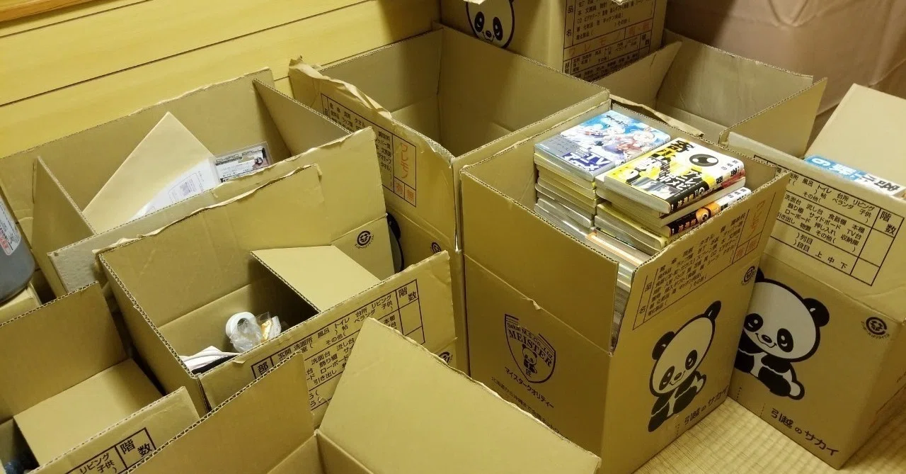 神奈川⇒沖縄への引っ越し②実作業編｜てげ妻