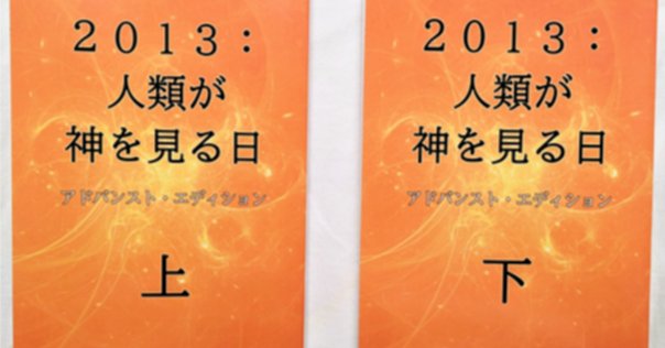 高校生のための物理学読本』｜吉田弘幸