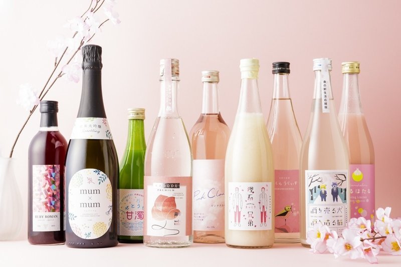 お知らせ 酒ガチャ企画 Kurand 春のsakeまつり を開催します Kurand クランド Note