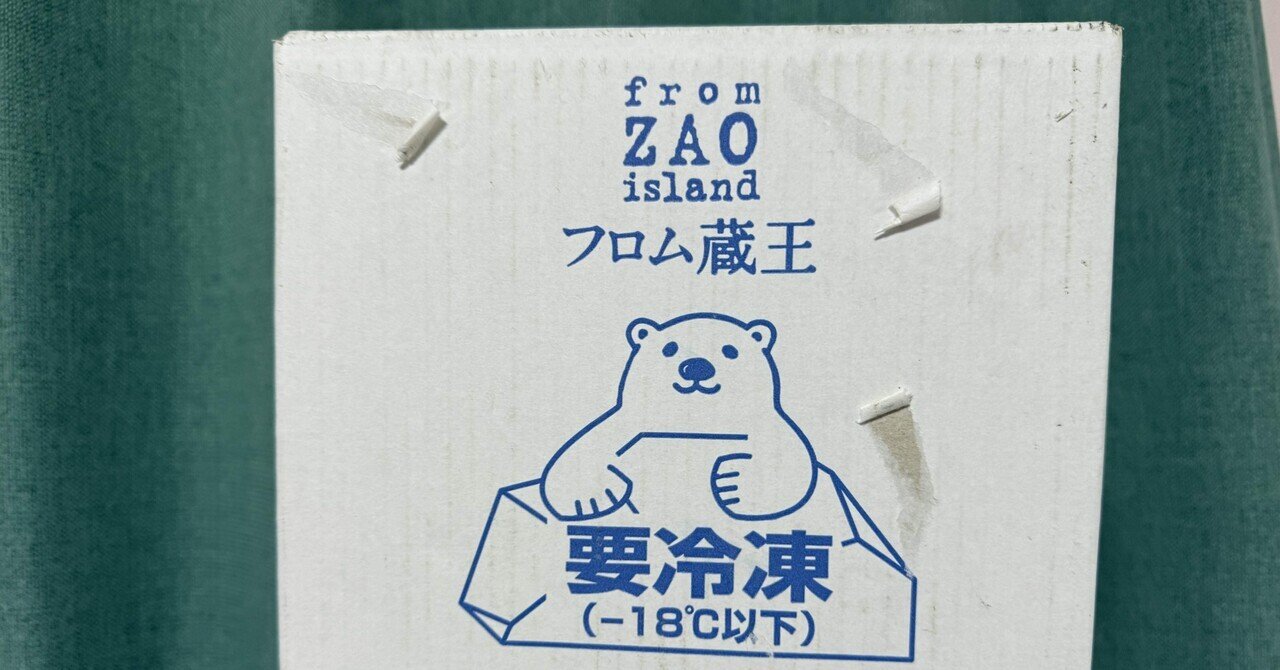 ふるさと納税 すそのモロヘイヤ水ギョーザ（500g×2袋） 静岡県裾野市 ふるさと納税 ミシュランガイド掲載点心専門店の