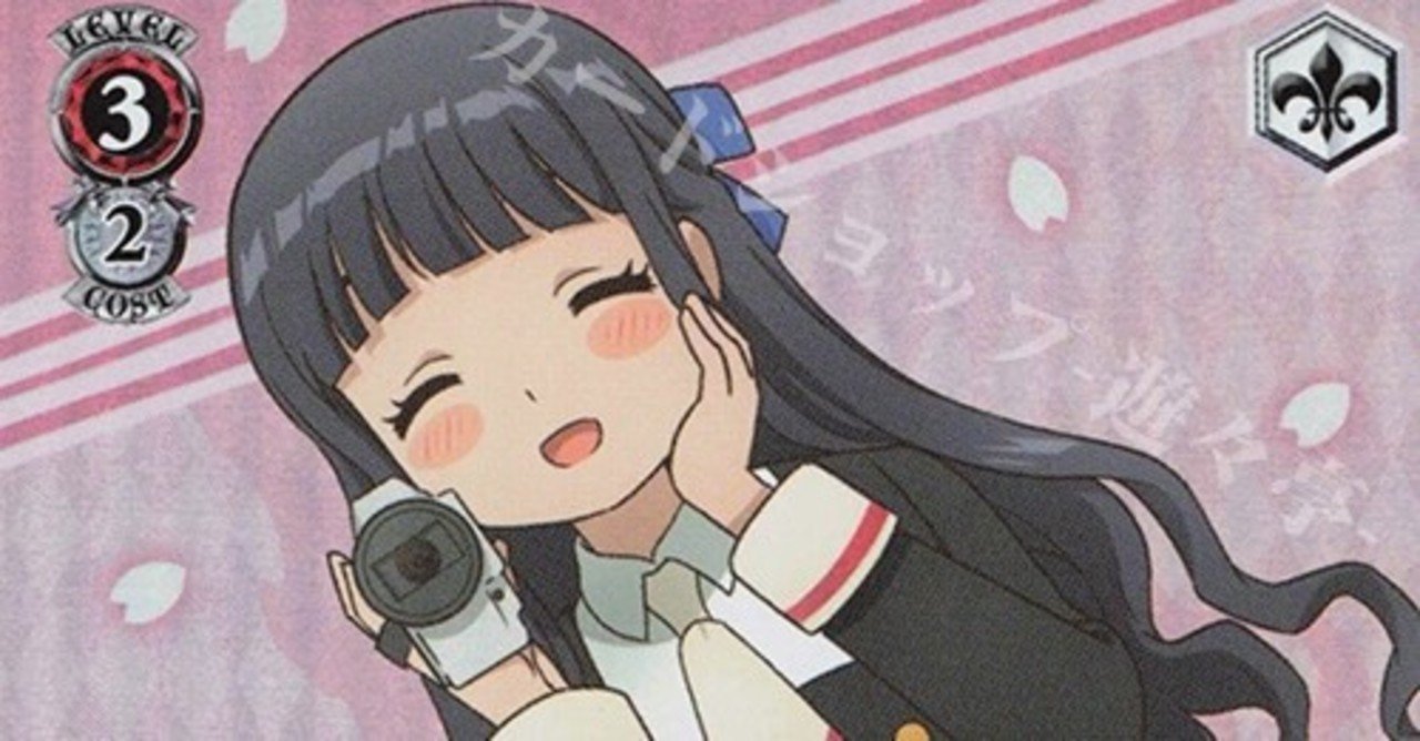 WS CCさくらデッキ考察 〜可愛い女子は空を飛ぶ〜｜チリメン