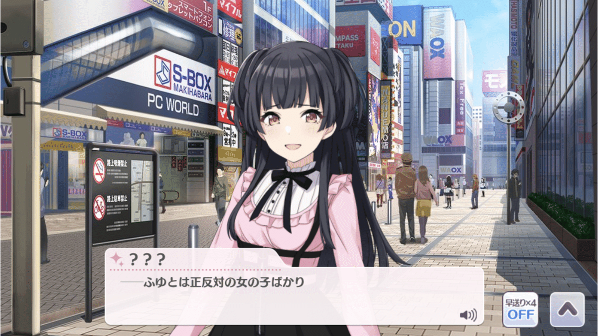 シャニマス ストレイライト あさひ 冬優子 愛依 法被 フルグラ 円環 横浜 法被企画】Straylight(ストレイライト)法被企画 【黛冬優子