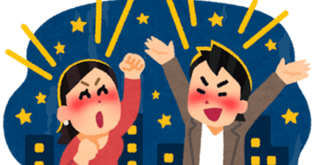 昨夜はガールズバーで仲良くなった子と飲んできました｜ゴジラ