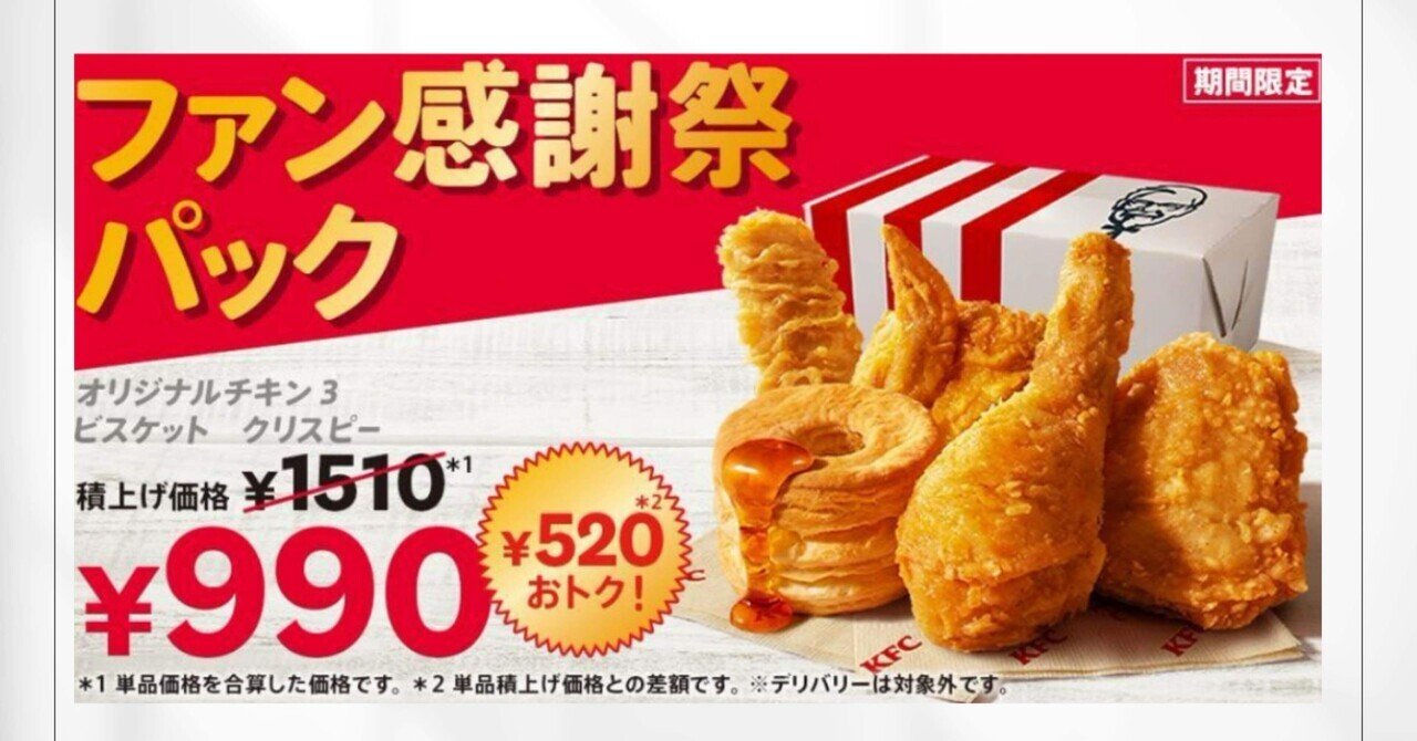 つば九郎 クリスマスイベントは1万円でも安いくらいだ｜ひでたか