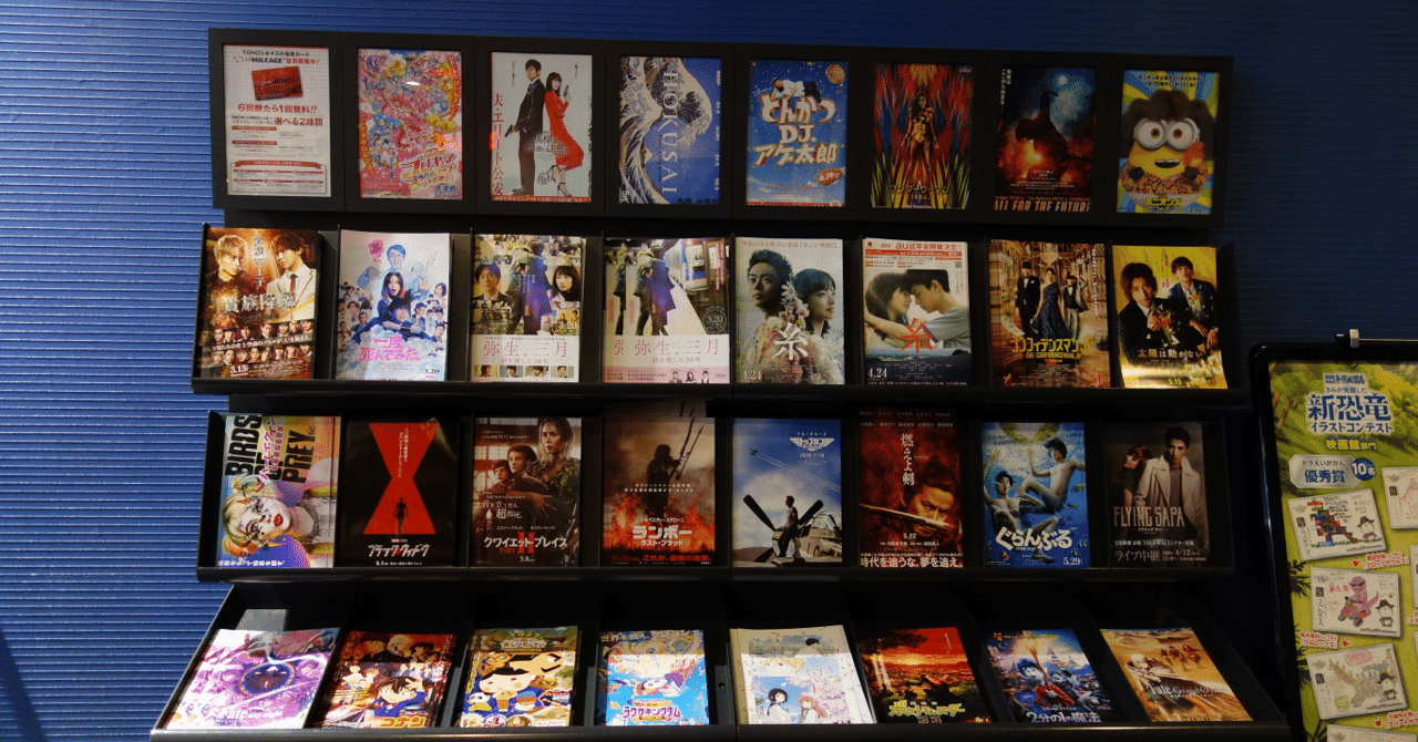 映画マニアがおすすめするnetflix映画作品を厳選してみた Shin Note 映画マニアがおすすめするnetflix映画作品を厳選してみた Shin Note