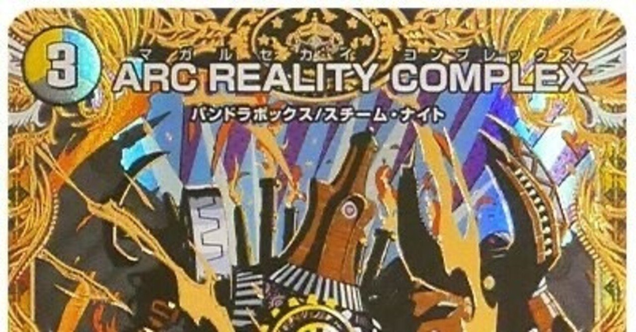 福岡県1位が愛用？！ドロマーコンプ｜ナラク