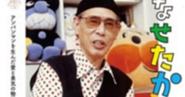 東大寺長老、狹川宗玄氏のこと｜坂本龍右