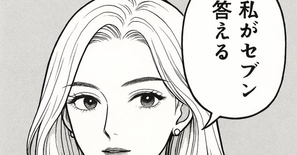 【代ゼミ】『岡島光洋のイメージでおぼえる入試化学Ⅰ・Ⅱ』絶版　TVネットテキスト 代ゼミ】『岡島光洋のイメージでおぼえる入試化学Ⅰ・Ⅱ』絶版TVネット