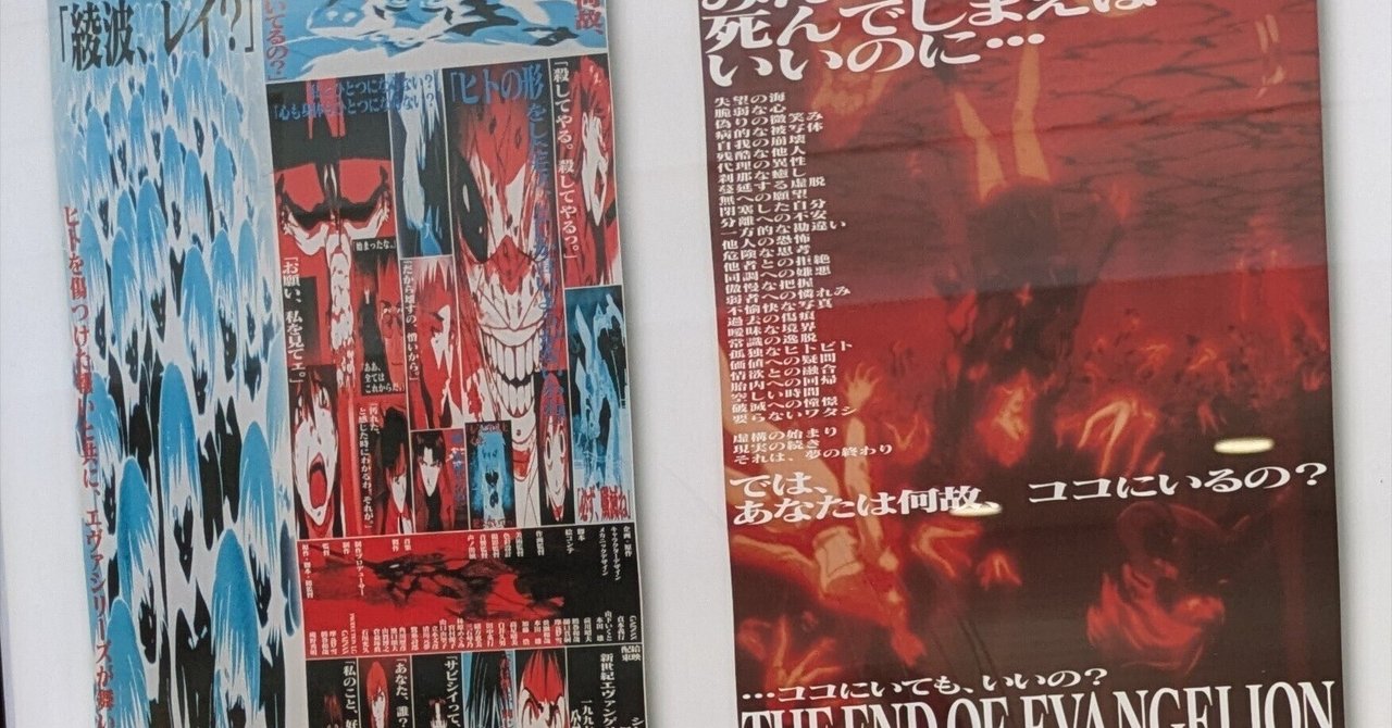 月1エヴァ 入場者特典 シト新生 Air/まごころを、君に ステッカー 月1