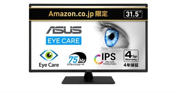 ちょこっと製品レビュー】ウルトラワイドモニター LG 34WN750-B