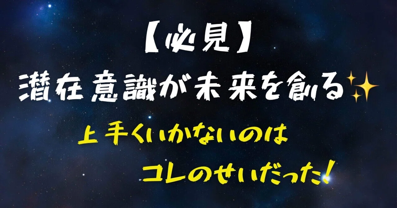 見出し画像