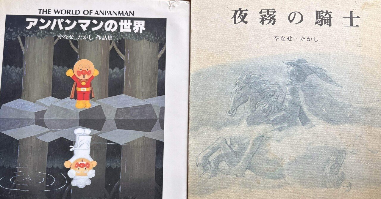 詩とメルヘン 1973年1号 創刊号 昭和48年 やなせたかし アンパンマン 詩とメルヘン 1973年1号 創刊号 昭和48年 やなせたかし