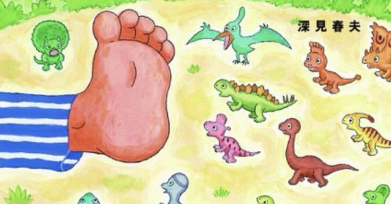 家庭保育園「すくすく館」「なかよし館」と「くもんのすいせん