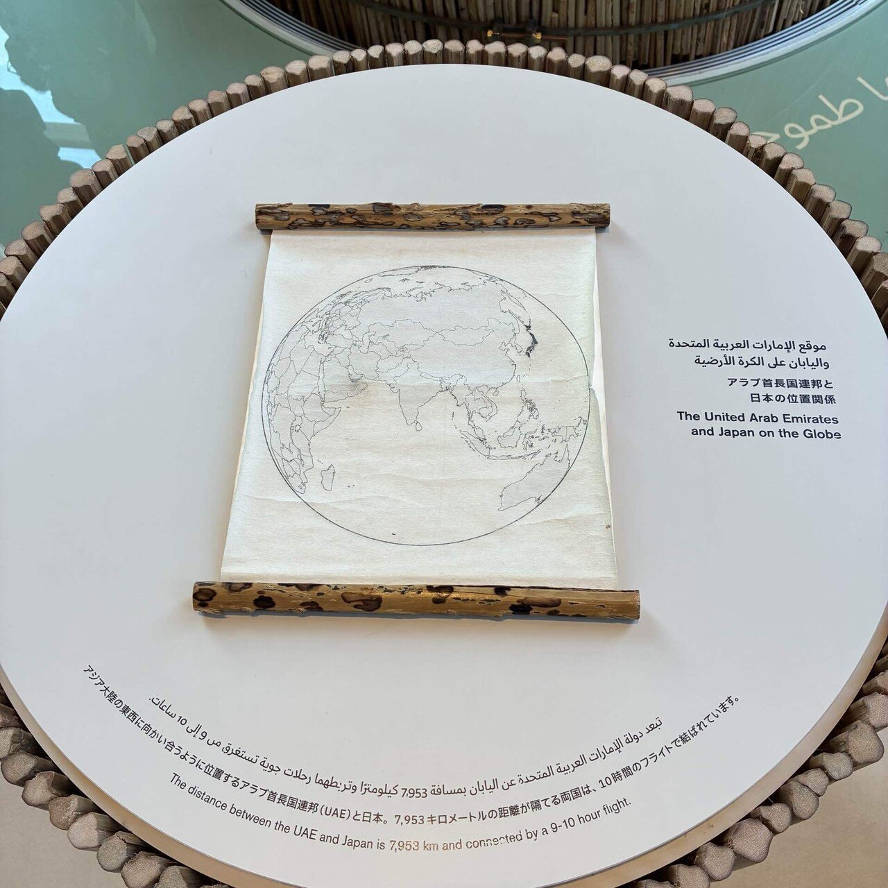アラブ首長国連邦(UAE)』大阪関西万博2025 フォトアルバム｜ふじこはん