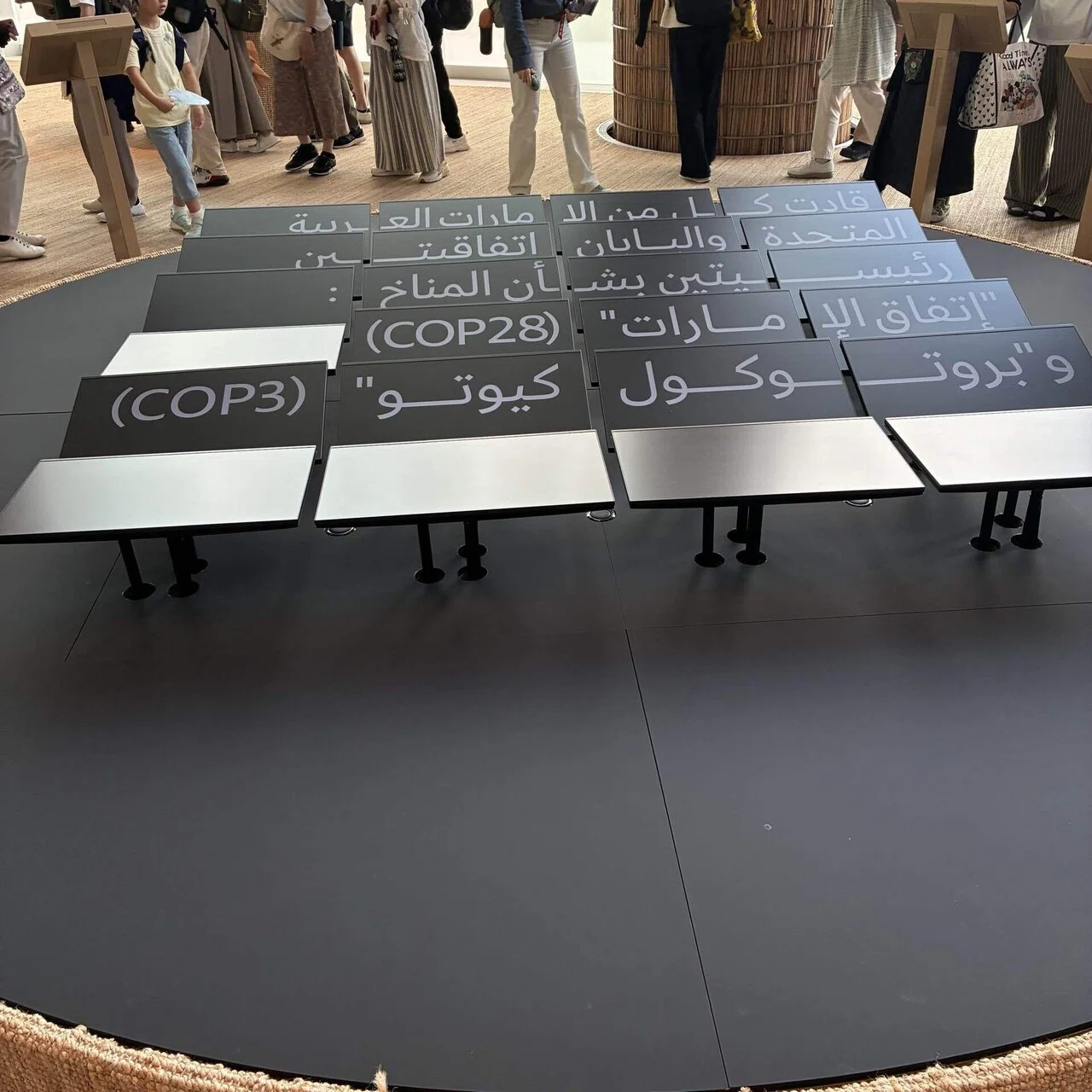 アラブ首長国連邦(UAE)』大阪関西万博2025 フォトアルバム｜ふじこはん