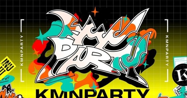 KMNPARTY vol.3 レポ｜しりりうす