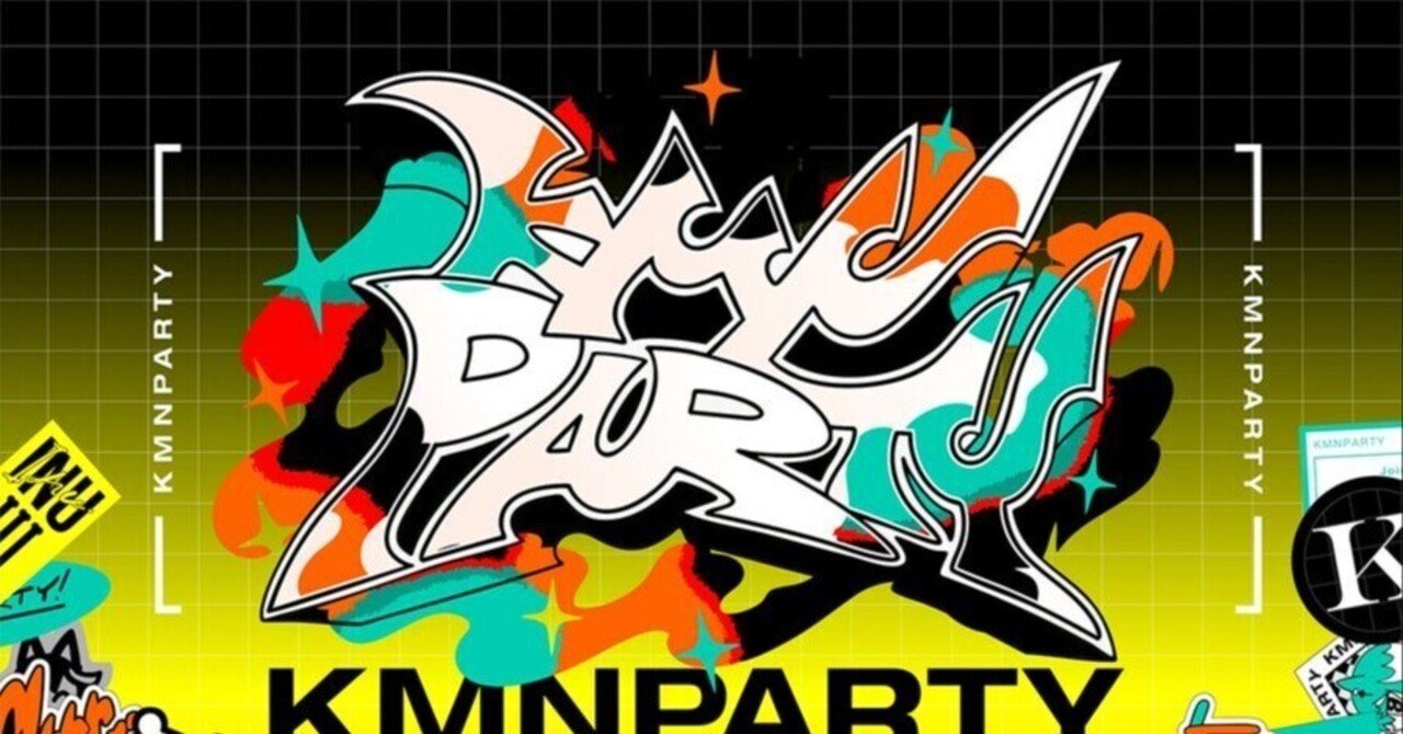 KMNPARTY Vol.1〜3 Remix CD 【KMNZ】 DROPS by KMNZ | TuneCore Japan
