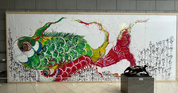 陶壁画：米陀寛(よねだ かん） 2｜マンガン