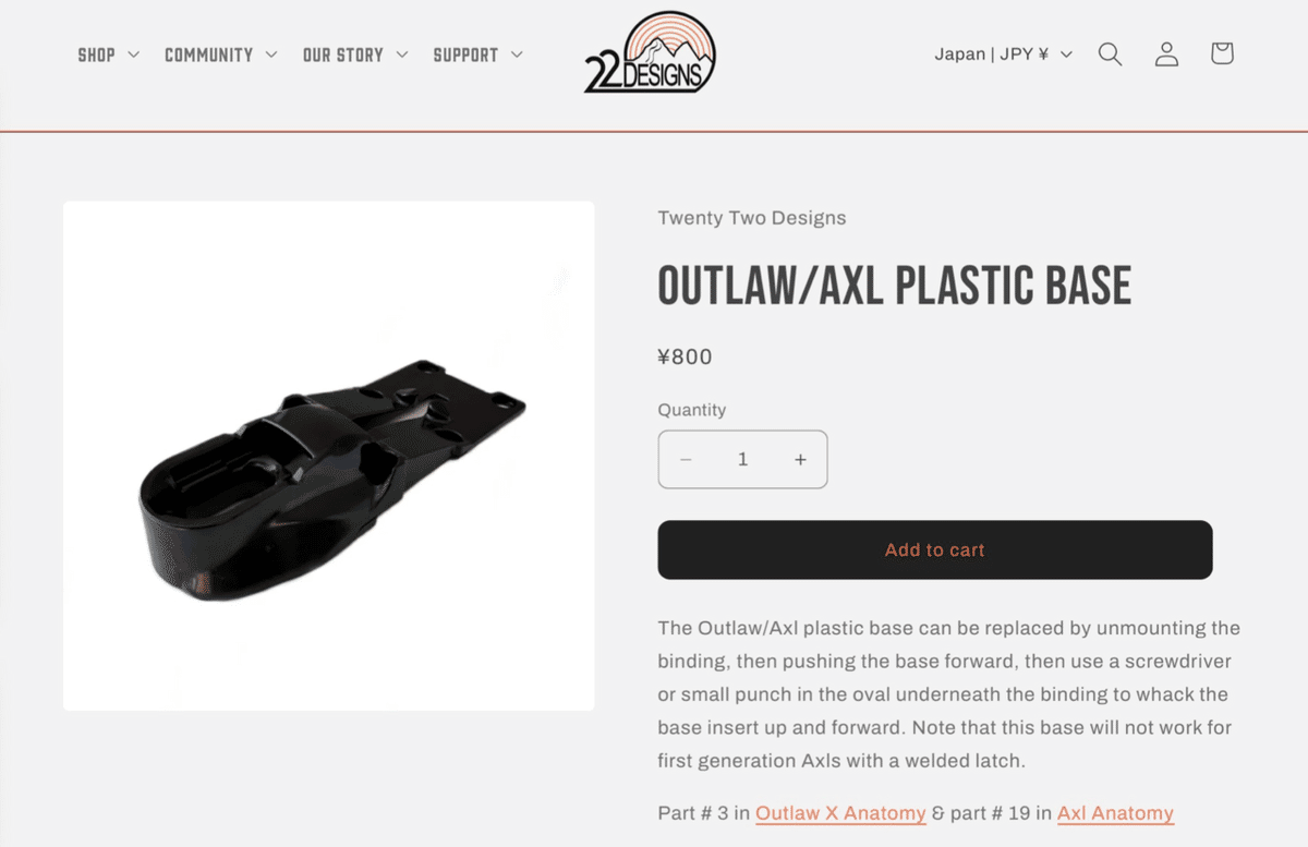 NTNビンディング「Outlaw X 」徹底レポート（追記2025.10