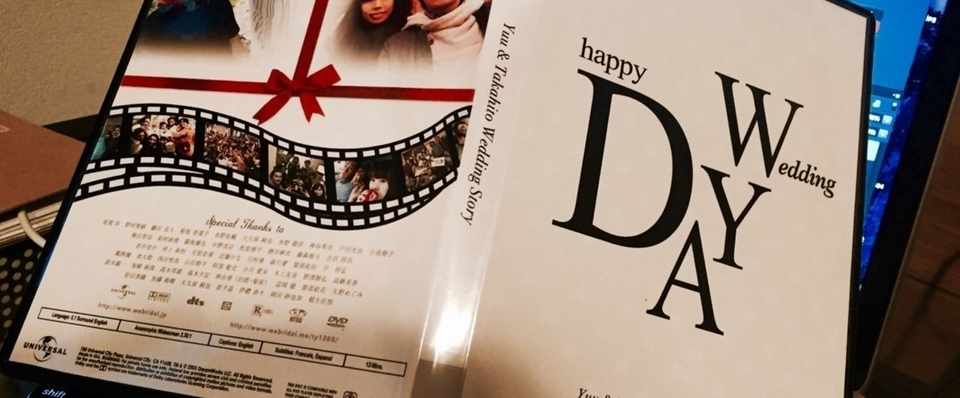 結婚式生い立ちムービーのdvdジャケット イノショー Note
