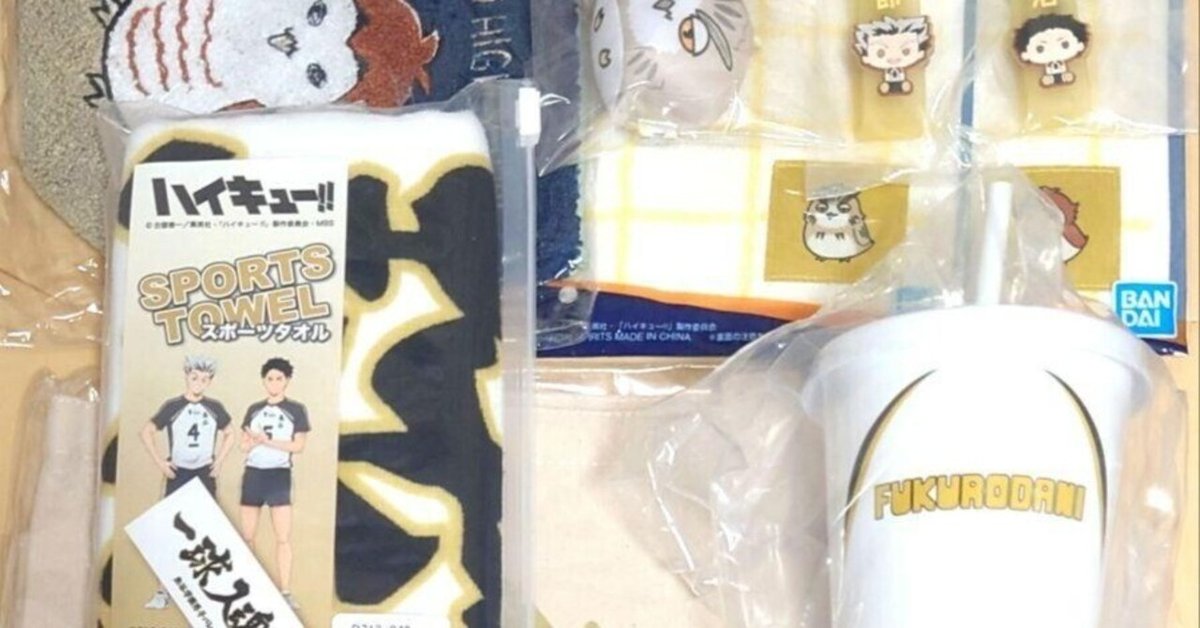 ハイキュー‼︎木兎光太郎、梟谷まとめ売り ハイキュー‼︎木兎光太郎、梟谷まとめ売り ハイキュー‼︎木兎